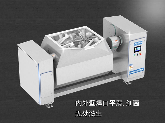 自動(dòng)加熱攪拌鍋，受熱均勻，一鍵觸屏操作